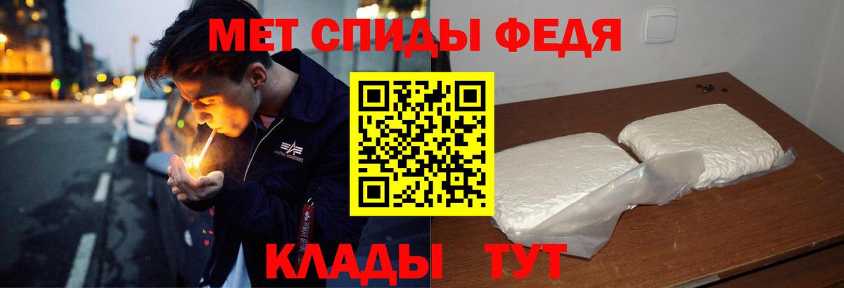 Амфетамин Розовый  Вход с VPN  Amphetamine  Аргун  Амфетамин 