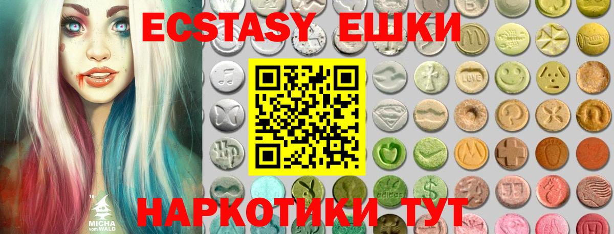 Ecstasy бентли  ЭКСТАЗИ Cube  Вход с VPN  Аргун 