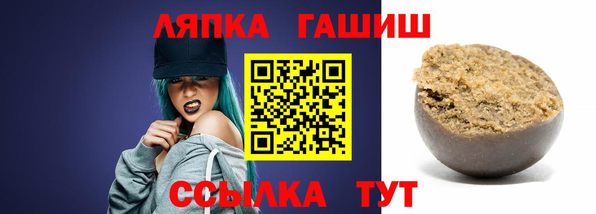 Аргун  ГАШИШ хэш  Вход с VPN  ГАШ VHQ 