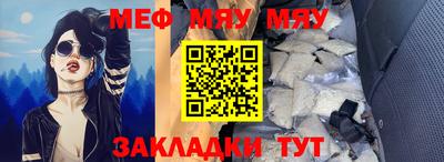 бутик Ангарск