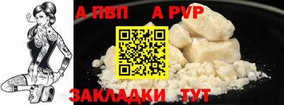 бутик Ангарск