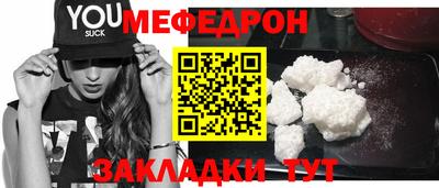 MESCALINE Анапа