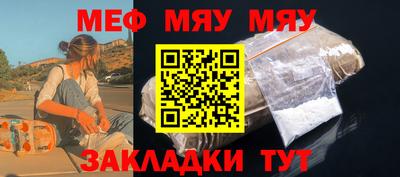 MESCALINE Анапа