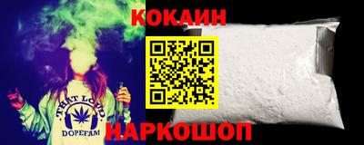 бутик Ангарск