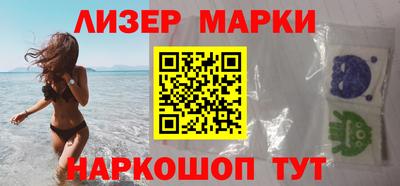 бутик Ангарск