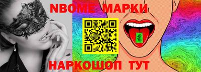 кокаин VHQ Анжеро-Судженск