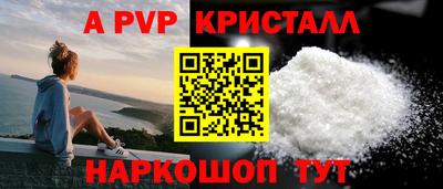 кокаин VHQ Анжеро-Судженск