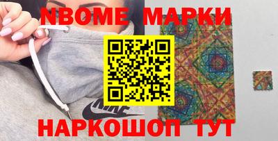 MESCALINE Анапа