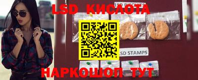 MESCALINE Анапа