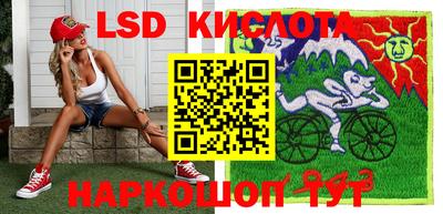 кокаин VHQ Анжеро-Судженск