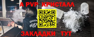 кокаин VHQ Анжеро-Судженск