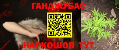 кокаин VHQ Анжеро-Судженск