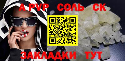 кокаин VHQ Анжеро-Судженск