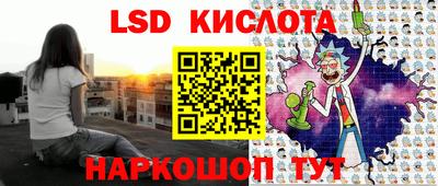 кокаин VHQ Анжеро-Судженск