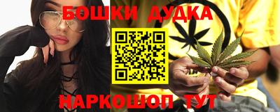 MESCALINE Анапа