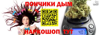 бутик Ангарск