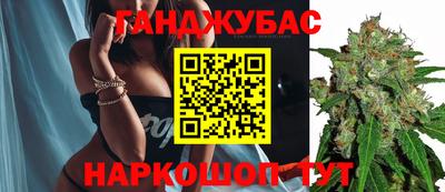 бутик Ангарск