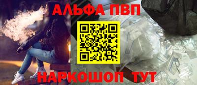 кокаин VHQ Анжеро-Судженск