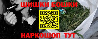 кокаин VHQ Анжеро-Судженск