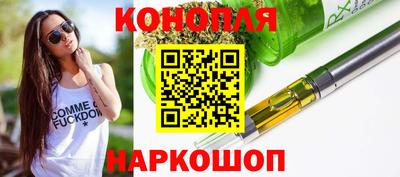 MESCALINE Анапа