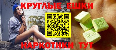 кокаин VHQ Анжеро-Судженск
