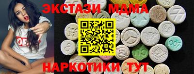 MESCALINE Анапа
