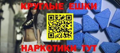 MESCALINE Анапа