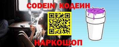 кокаин VHQ Анжеро-Судженск