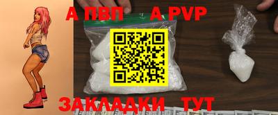 бутик Ангарск