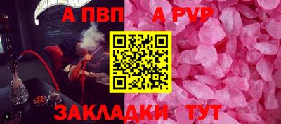 бутик Ангарск