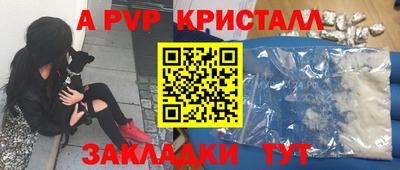 бутик Ангарск