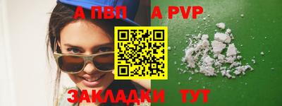бутик Ангарск