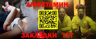 бутик Ангарск