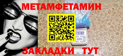 MESCALINE Анапа