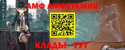 кокаин VHQ Анжеро-Судженск