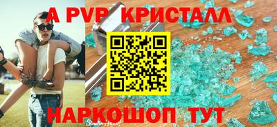 кокаин VHQ Анжеро-Судженск