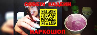 кокаин VHQ Анжеро-Судженск