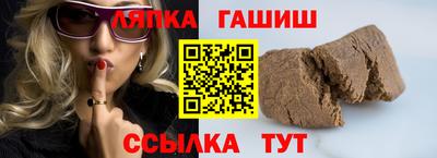 бутик Ангарск