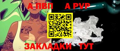 бутик Ангарск
