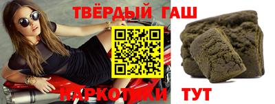 кокаин VHQ Анжеро-Судженск