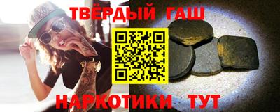 бутик Ангарск