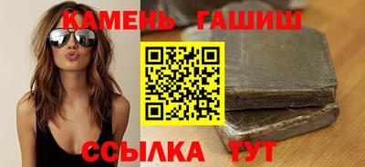 бутик Ангарск