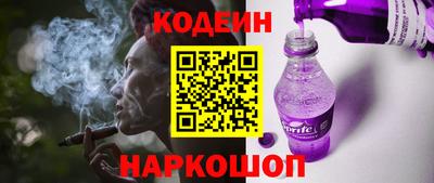 бутик Ангарск