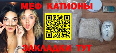 бутик Ангарск