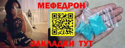 бутик Ангарск