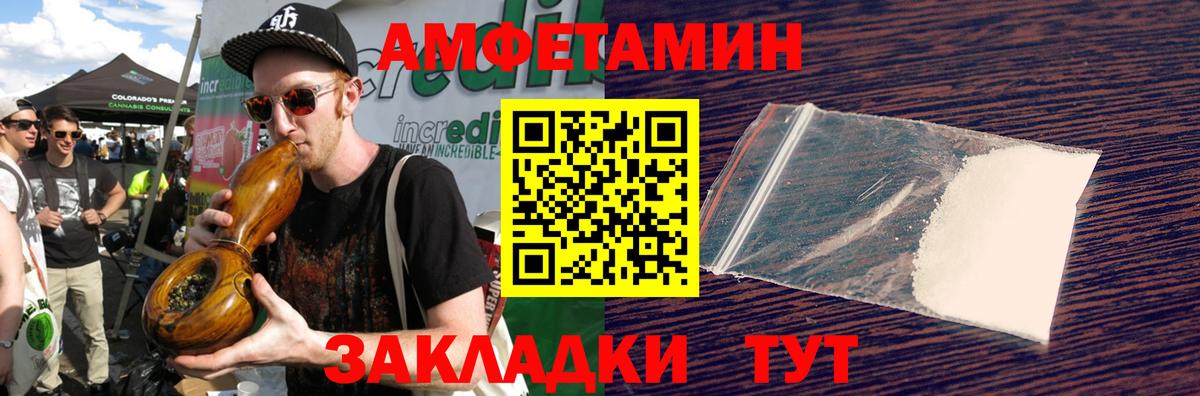 Аргун  Первитин винт  Вход с VPN 