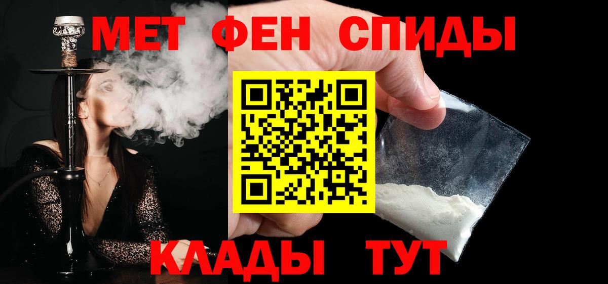 Метамфетамин мет Аргун