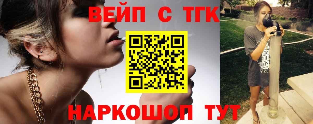 Дистиллят ТГК жижа Аргун