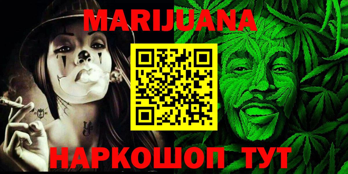 Аргун  МАРИХУАНА план  Вход с VPN  Бошки Шишки марихуана  МАРИХУАНА ГИДРОПОН 