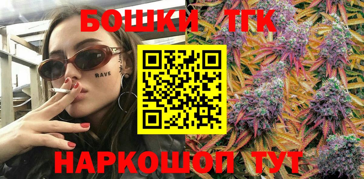 Конопля Amnesia Аргун